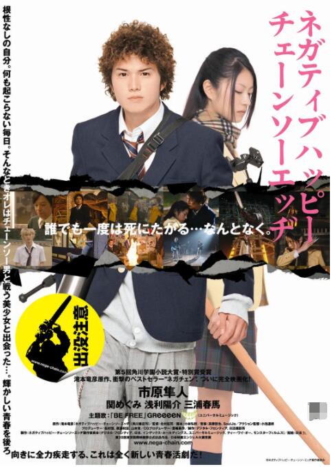 《玉氏夫人传》由《主君的太阳》《Doctor异乡人》《蓝色大海的传说》的导演陈赫执导,《我人生的春天》朴智淑编剧执笔,林智妍、秋英宇、李多斌、金载原、成东日等主演,将于11月30日在JTBC首播。