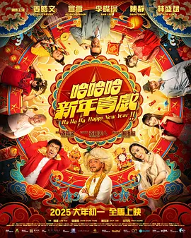 《蜂蜜的针》曝终极预告 袁泉上演除害猎杀法则3453人看过 《阳光女子合唱团》MV上线 A-lin歌唱爱与幸福2103人看过 《天才游戏》曝预告 彭昱畅丁禹兮化身纯恨宿敌2667人看过 《纯真年代的爱情》研讨会 孙千王天辰忆拍摄往3157人看过 新闻首页 电影新闻首页 明星新闻 华语 好莱坞 周润发郭富城梁家辉集结!