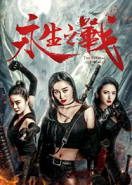 虽然不会依据数据创作,但会研究问题成因:是剧情张力不足,还是节奏出了问题?